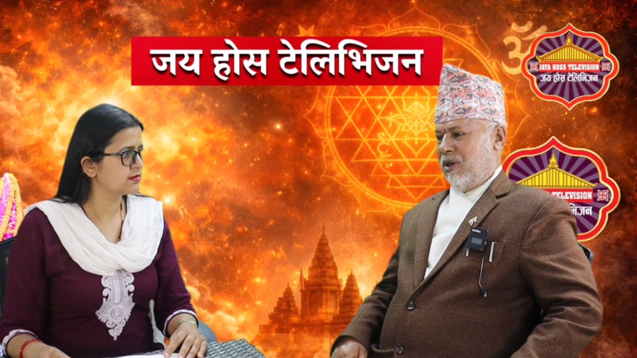 Exploring Nepalese Jyotish, Vastu, and Spiritual Traditions: Insights from Astrologer Pandit Ojaraj Upadhyaya Lohani