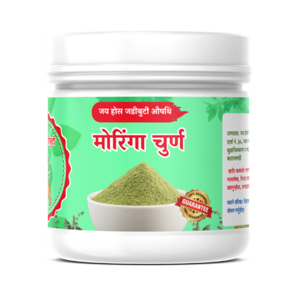 Moringa Churna (Large)